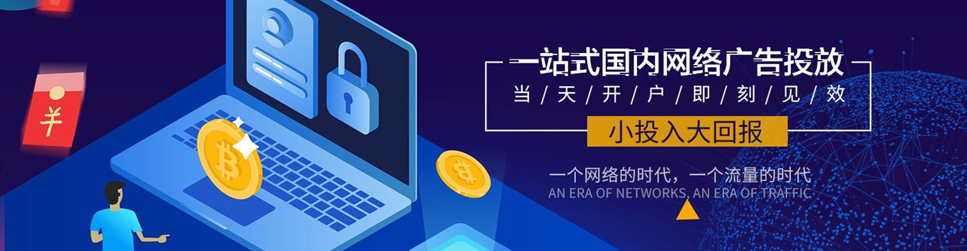 正安百度充值返点