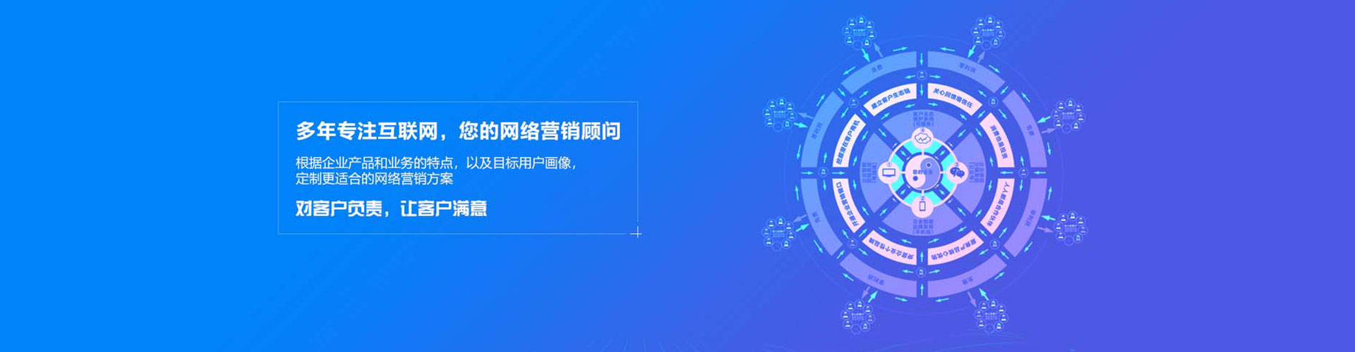 正安百度竞价开户