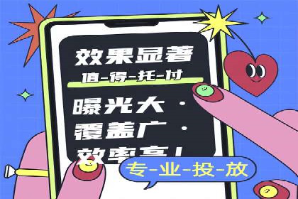 SEM竞价代运营实战经验分享