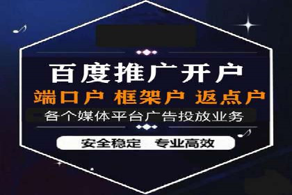 百度SEM广告投放的优化方法及案例分析